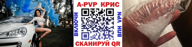 Названия наркотиков Нелидово A PVP  МЕФ  ГАШ  Конопля  Cocaine 