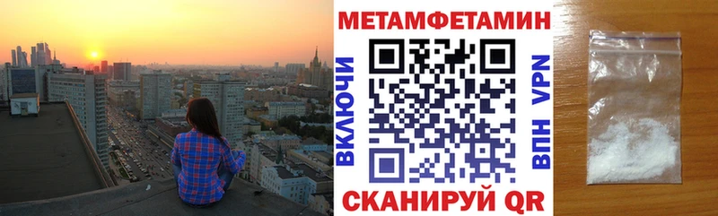 хочу   Нелидово  Амфетамин VHQ 