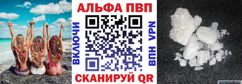 даркнет сайт Нелидово Alpha-PVP СК КРИС