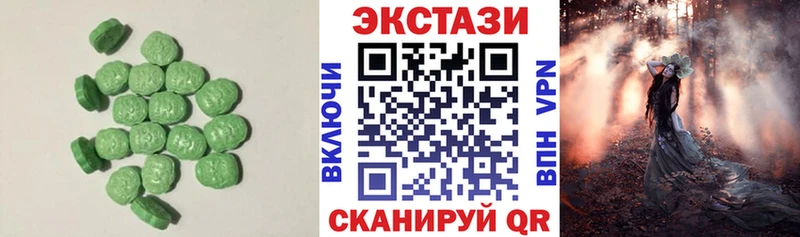 ЭКСТАЗИ XTC  Нелидово 