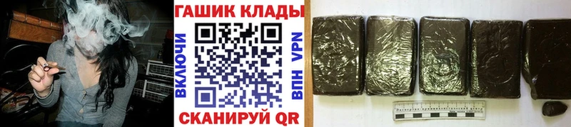 ГАШИШ Ice-O-Lator Нелидово