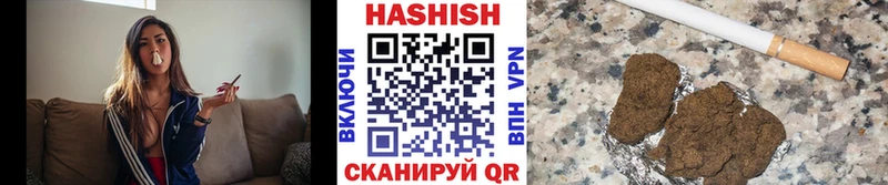 Гашиш ice o lator Нелидово