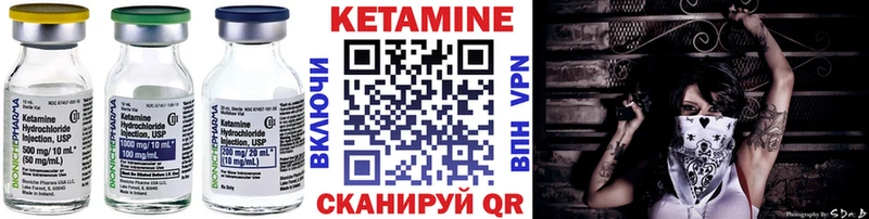 KRAKEN ССЫЛКА Нелидово КЕТАМИН VHQ магазин продажи наркотиков