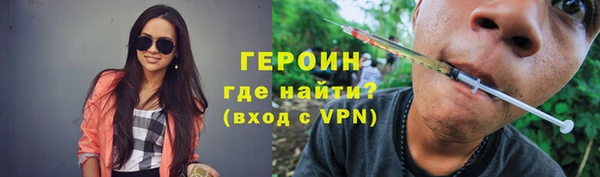 первитин Алексин