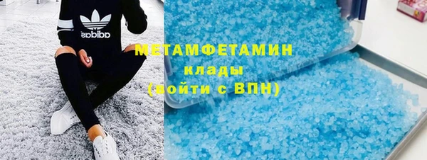 первитин Алексин
