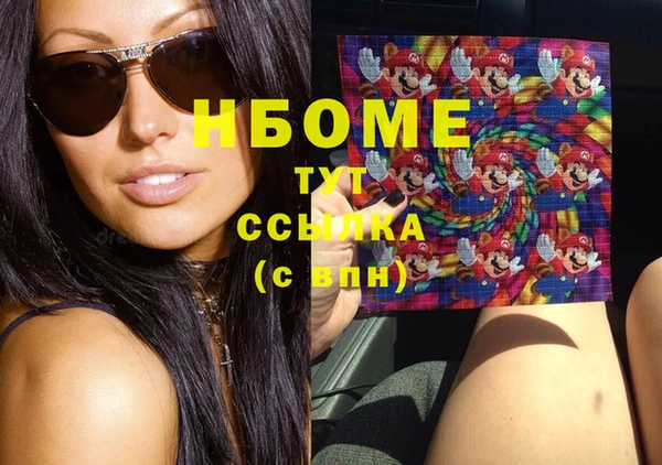 хмурый Абинск