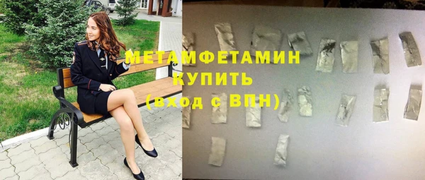 первитин Алексин