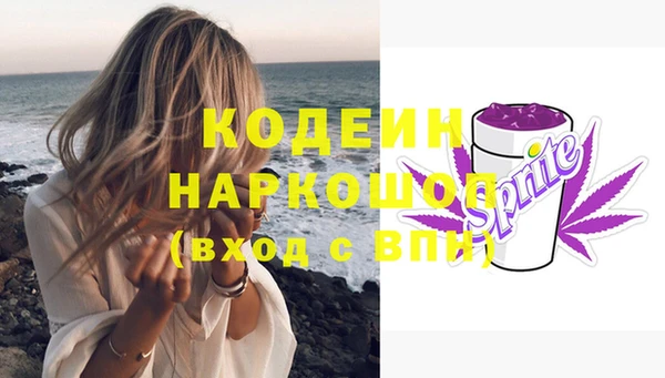 mix Абаза