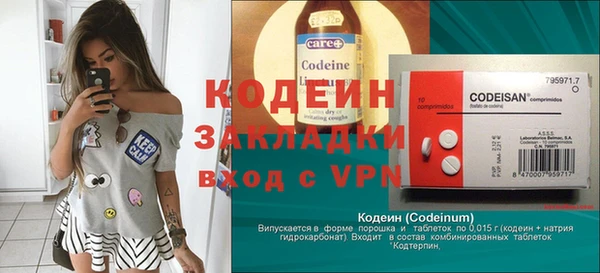 mix Абаза
