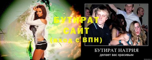 дурь Абдулино