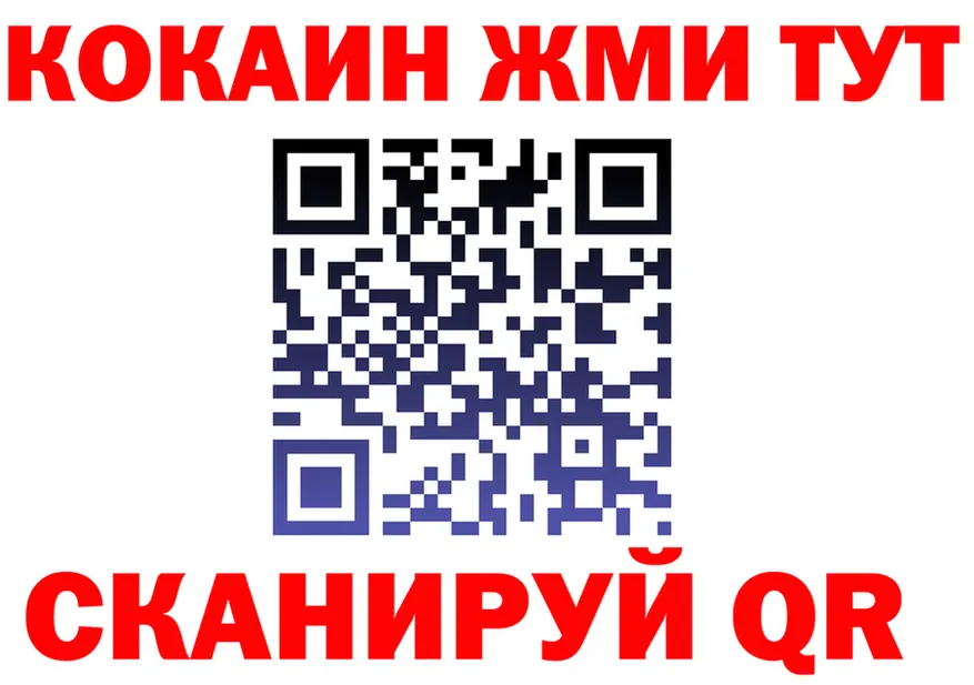 APVP СК маркетплейс shop блэк спрут Нелидово