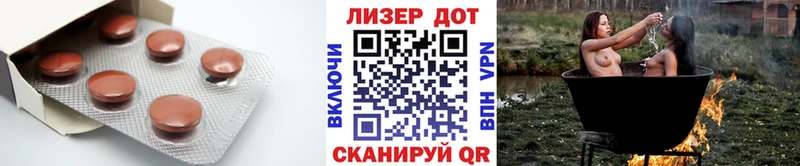 ЛСД экстази кислота Нелидово