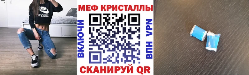 МЕФ  Нелидово