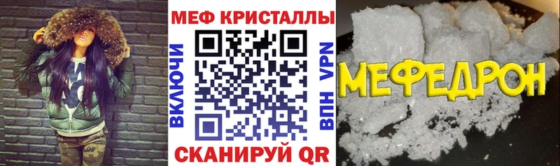 Меф mephedrone  дарк нет наркотические препараты  Нелидово 