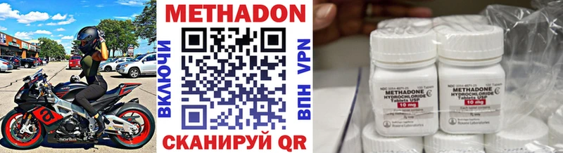 продажа наркотиков  Нелидово  МЕТАДОН мёд 
