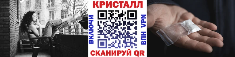 Метамфетамин мет Нелидово