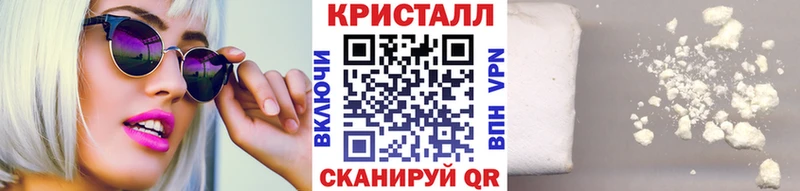 Первитин Methamphetamine  Нелидово 