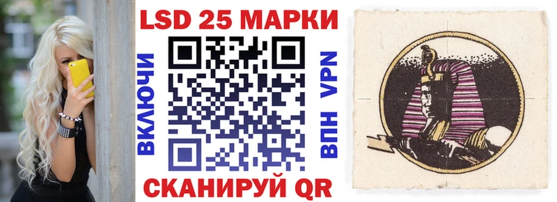 Марки 25I-NBOMe 1,8мг  Нелидово 