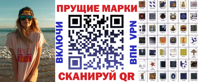 Наркотические марки 1,5мг Нелидово