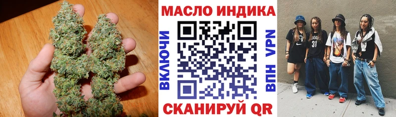 ТГК вейп с тгк Нелидово