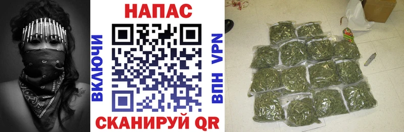 наркотики  ОМГ ОМГ tor  площадка как зайти  Нелидово  Бошки Шишки MAZAR 